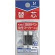 47513 - Permanent (CHISEL) Nibs
Replacement 2PK