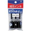 INK-ESK-NDW - ECO Whiteboard Refill 3ml
For EK-527 / EK-529
Dry Safe